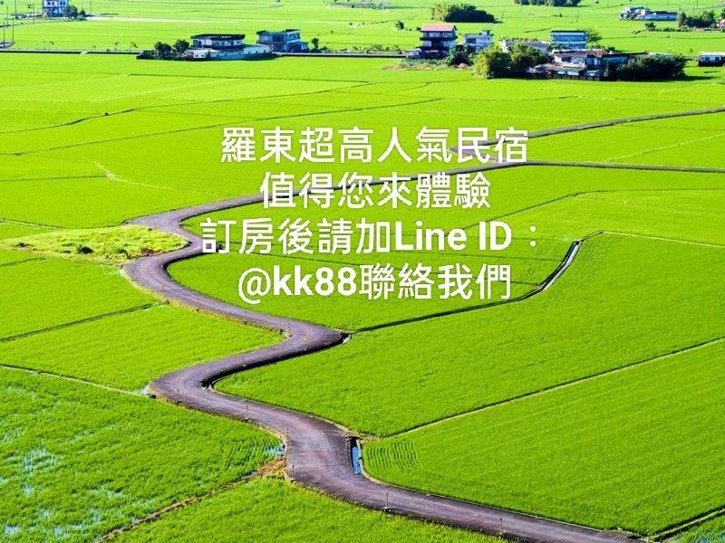 川岸空中villa Лодун Екстер'єр фото